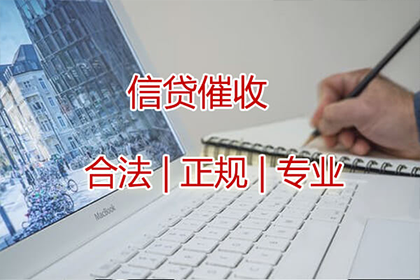 无地址追讨欠款起诉流程及后果